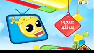 Suky/Kung-fu  Episode 2 (Arabic Cartoon)