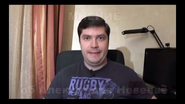 Мнение директора IT-компании о Невееве