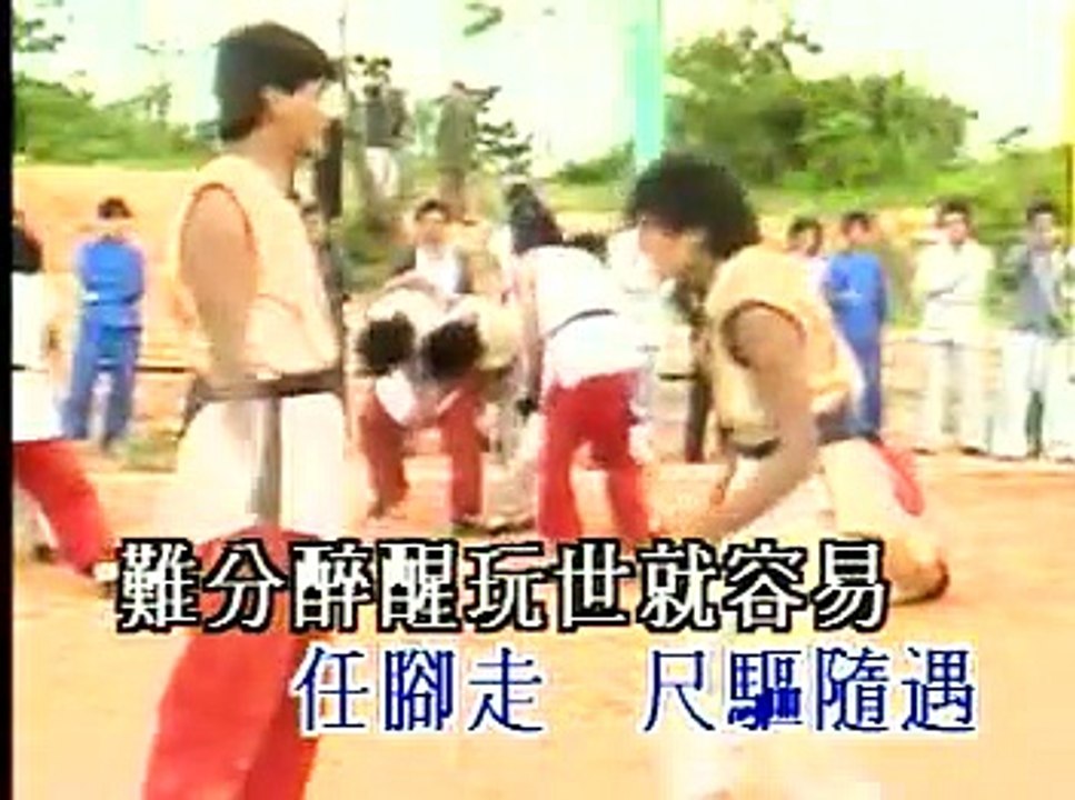 葉振棠 忘盡心中情