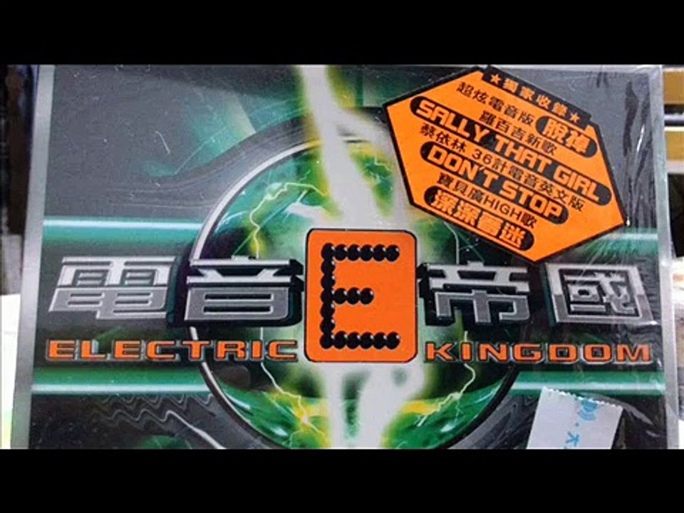 ELECTRIC KINGDOM 電音E帝國 3 -China Girl