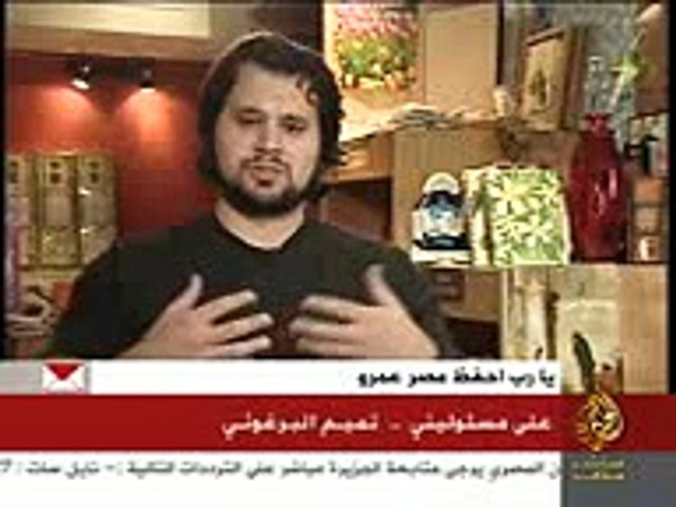 على مسئوليتى..تميم البرغوثي 0116285638.