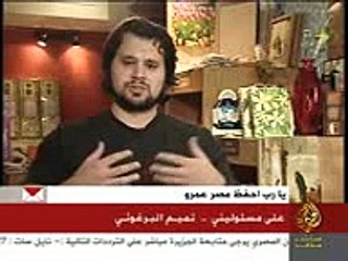 على مسئوليتى..تميم البرغوثي 0116285638.