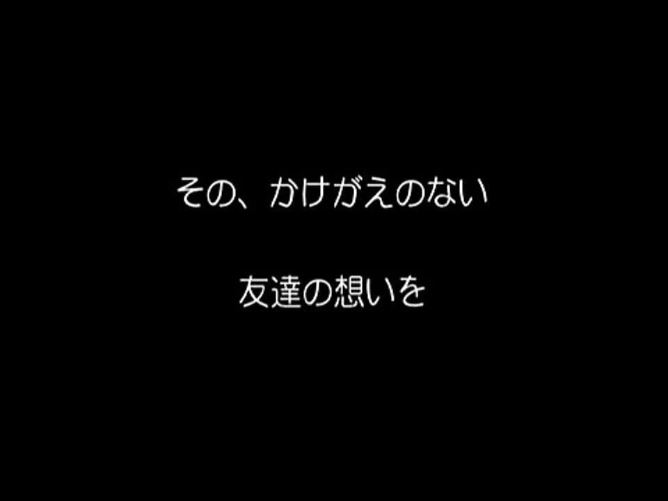 1/4の奇跡予告編(10分）ver12.1