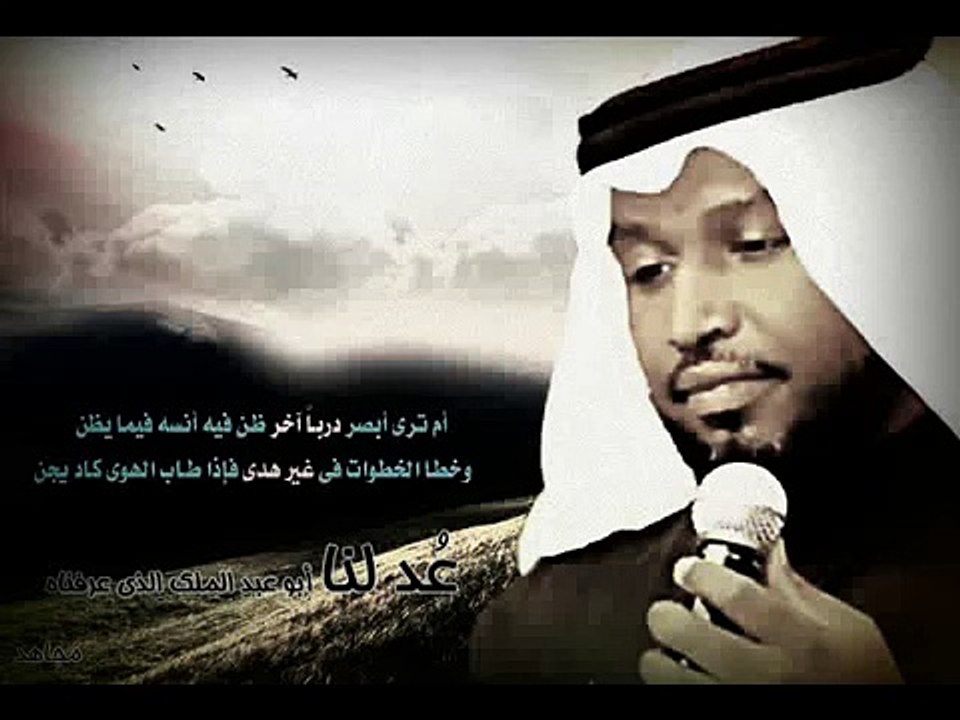 المنشد ابو عبد الملك يعاتب نفسه