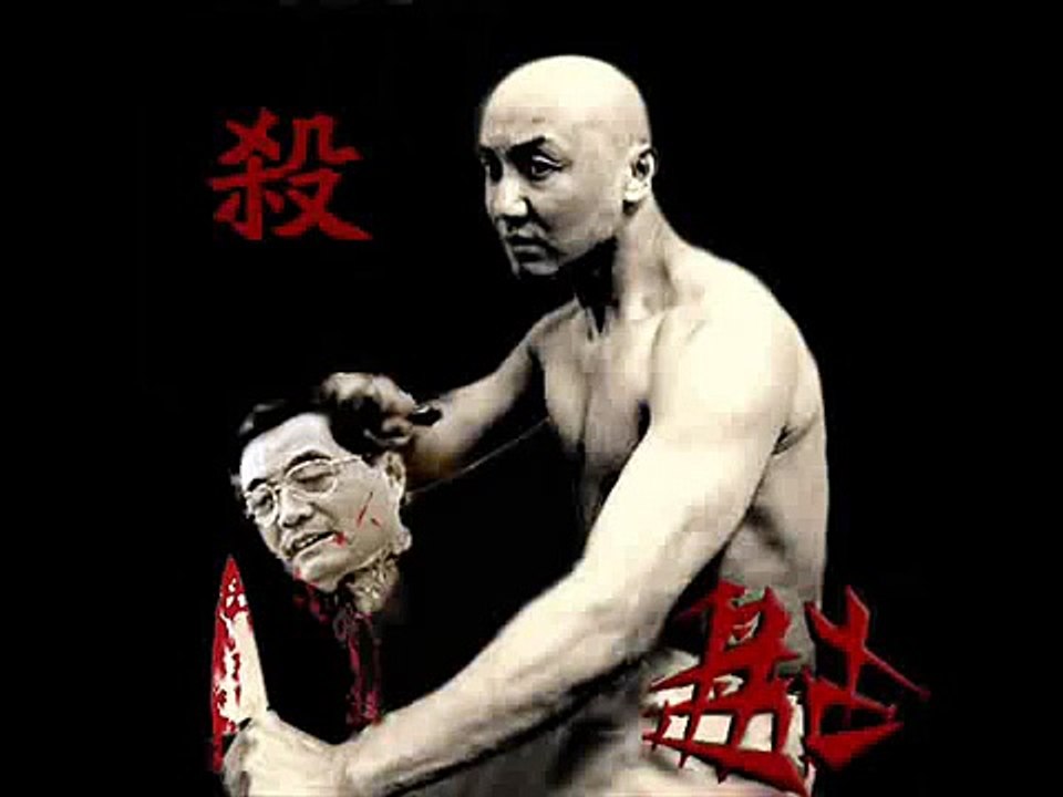 盤古 - 怎樣殺死共產黨