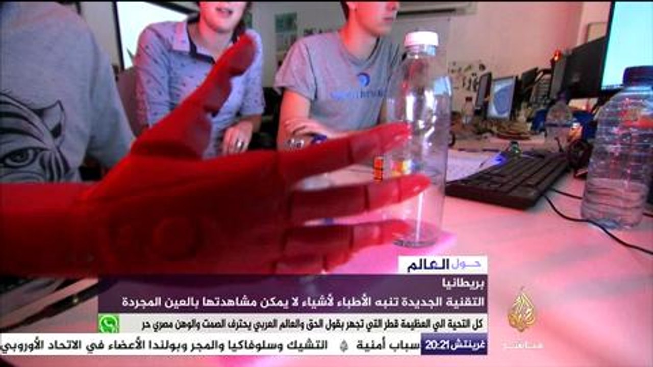 حول العالم .. موسوعة غينيس تعلن عن أرقام قياسية جديدة لعام ٢٠١٦
