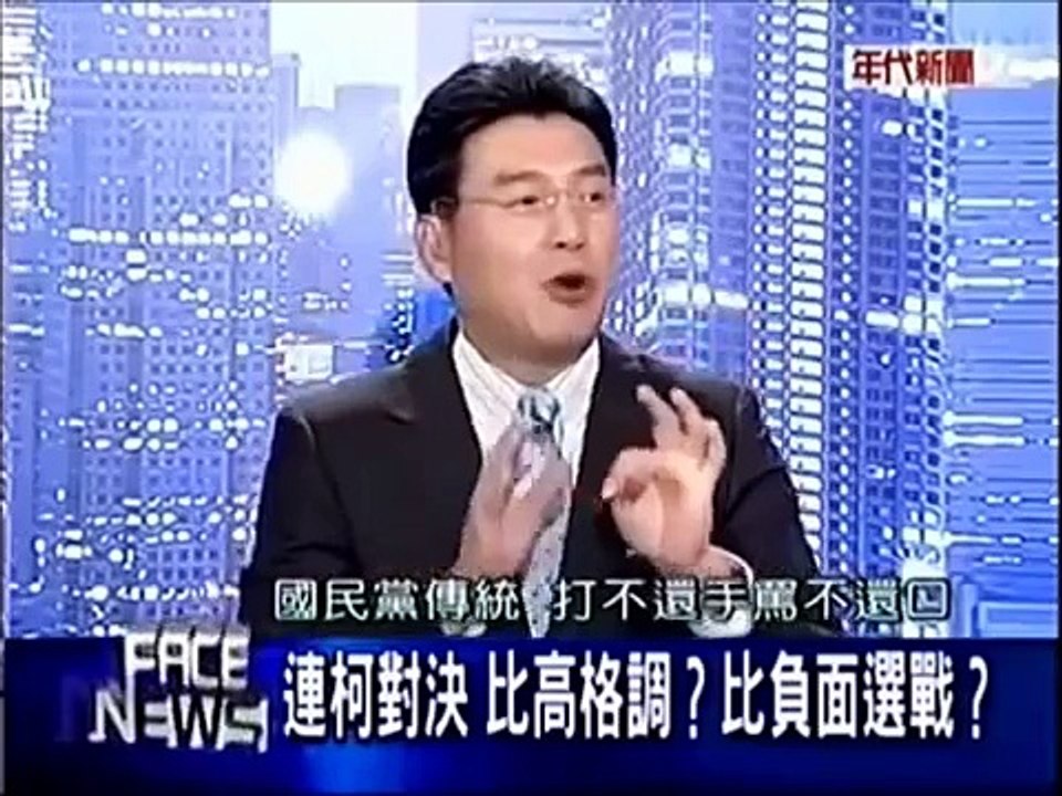 20140731連勝文拋棄阿信論，姚立明聽聞笑呵呵