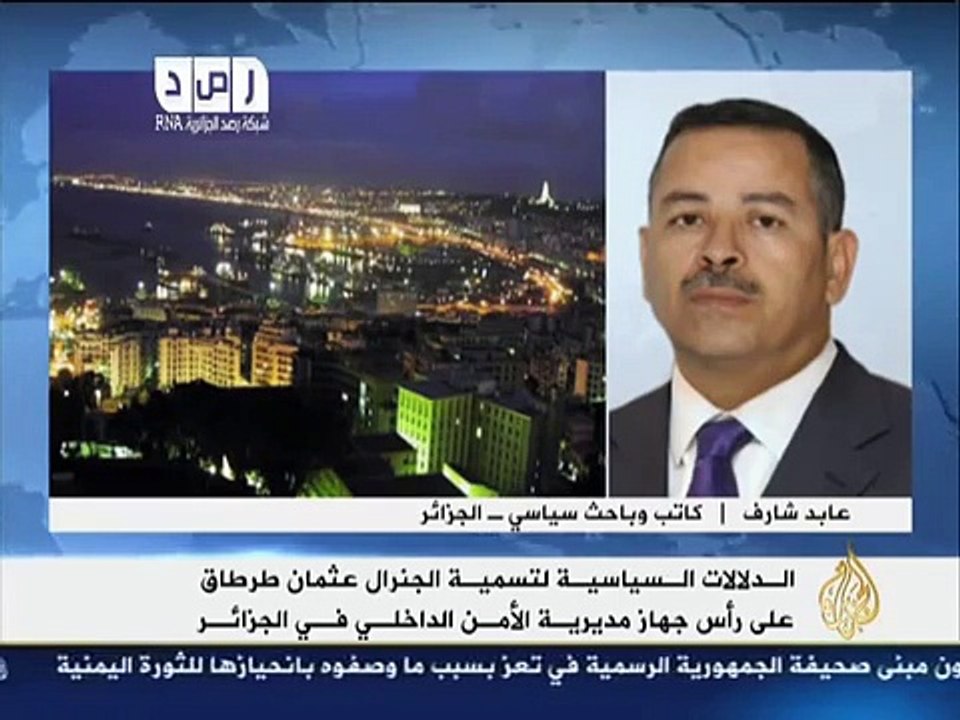 الجنرال عثمان طرطاق على رأس جهاز الامن الداخلي