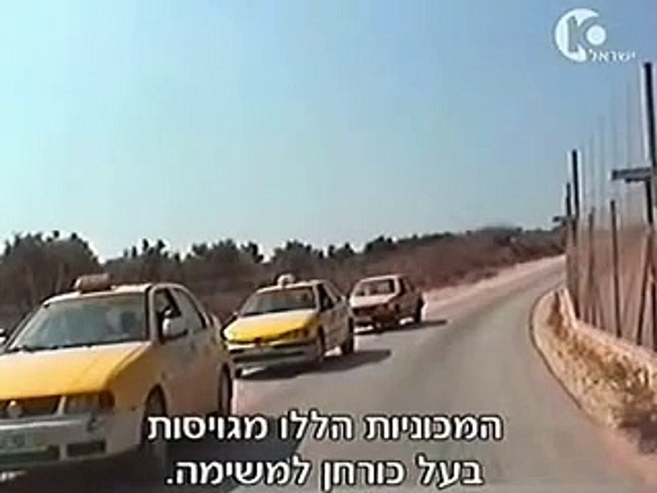 מרדף ומעצר יגואר גנובה.