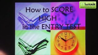 How to Score Best in MCAT ECAT entry tests 2012 (Part 1 of 5)