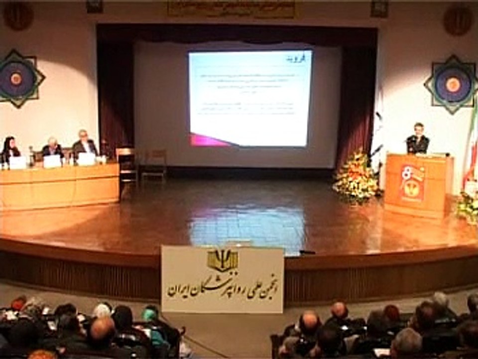 Prof S  Ahmad Jalili's Speech in the 8th Annual Meeting of IPa -   Part 2 of 3