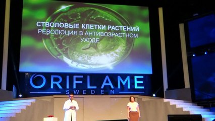 Золотая Конференция Орифлэйм Париж 2013 ОриРалли Ч.2 Стволовые клетки