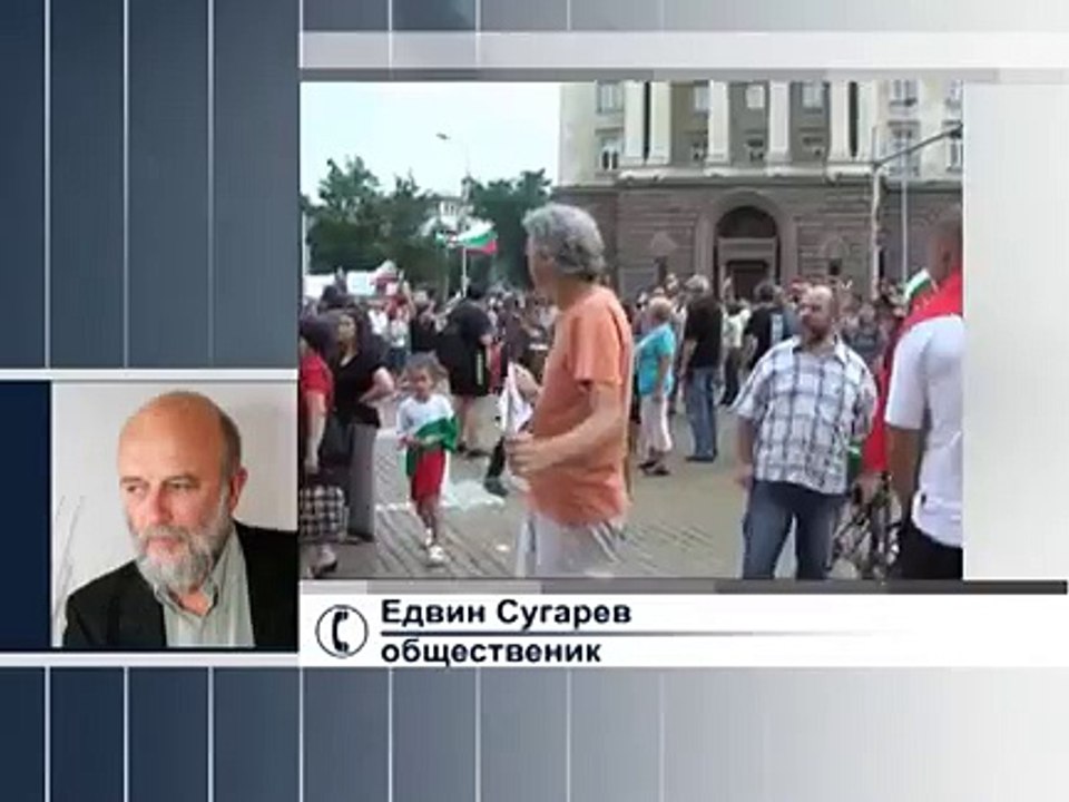 Смисълът от протестите срещу кабинета Орешарски