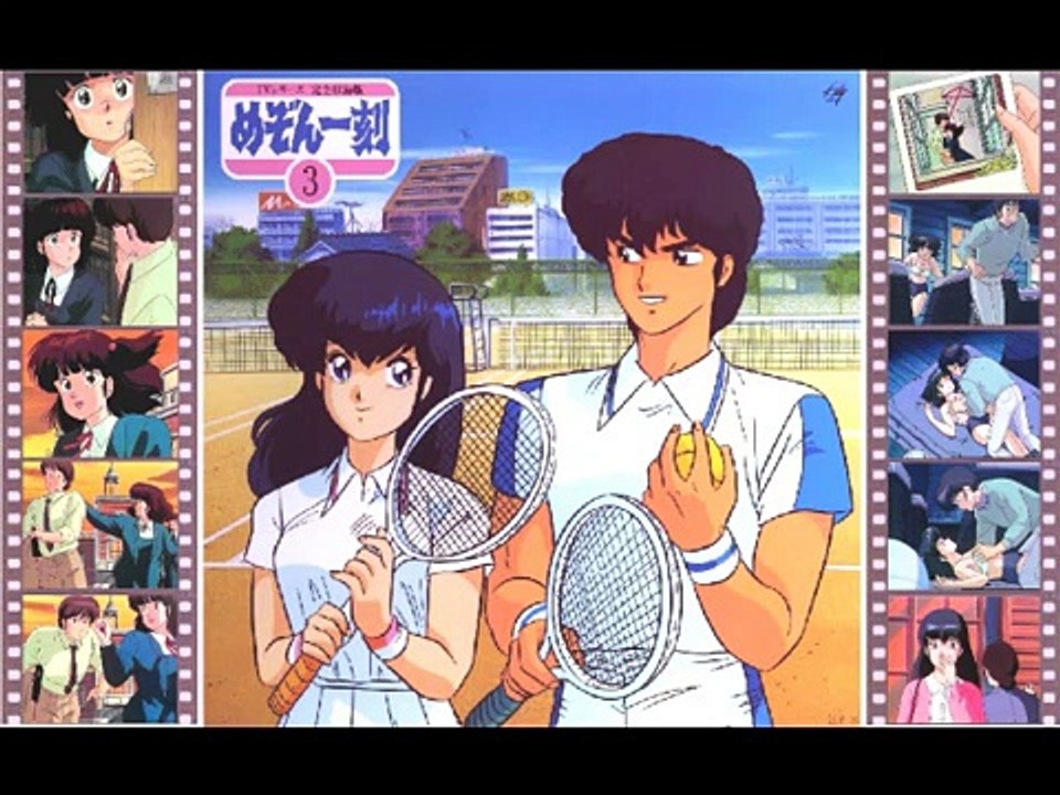 Maison Ikkoku Music Box-Kanashimi yo Konnichiwa (Instrumental Version)
