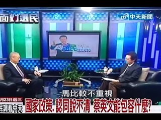 向選民報告 20111123(1/7)》挑戰2012大選 吳敦義專訪
