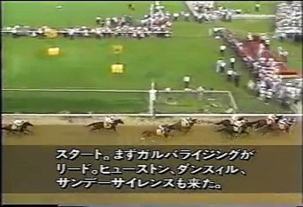 Sunday Silence－Preakness Stakes