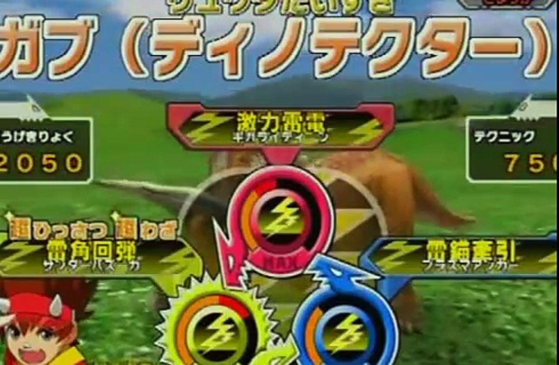 Dinosaur KIng Arcade Game Battle Scene [All of anime dino -They  wear Dinotector-]