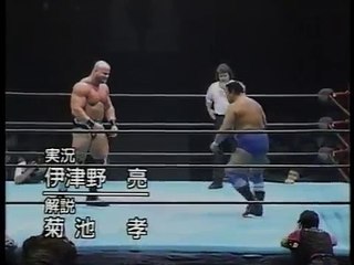 Ashura Hara vs  The Warlord SWS Wrestling