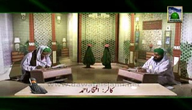 Karobar ma Barkat ka Rohani ilaj By Madani Channel