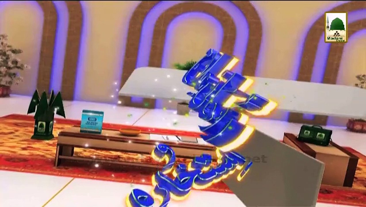 Pait ki Bimari ka Rohani Ilaj