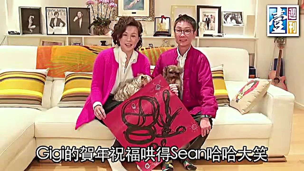 趙式芝 楊茹芯 全家福