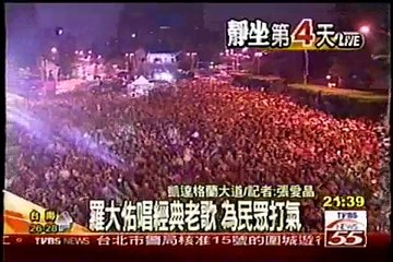 羅大佑 - 月亮代表我的心