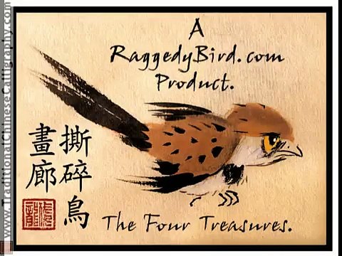 Chinese Bird Painting Raggedy Cockerel Rooster & Calligraphy