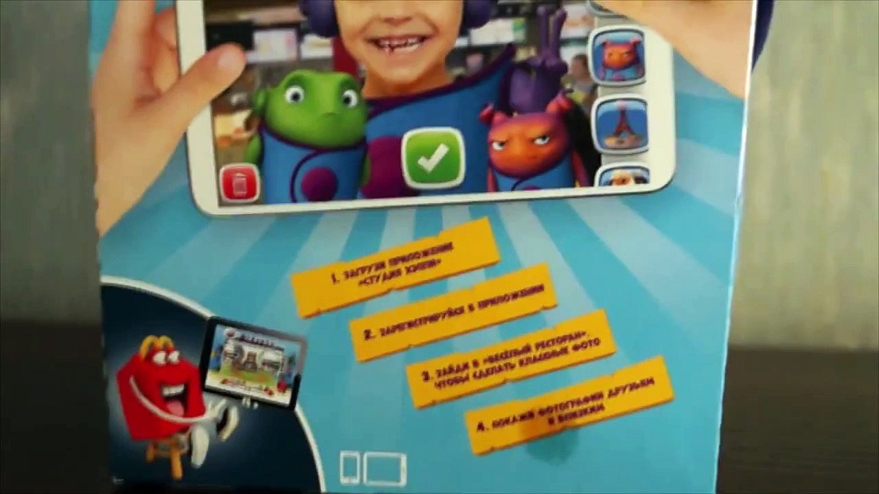 Saturday morning with Happy Meal McDonald's cartoon House утро с Хэппи Мил Макдональдс 2015