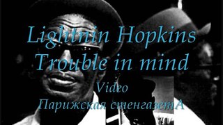 Lightnin Hopkins ~ Trouble in mind