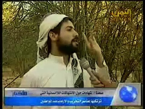 اليمن صعده الحوثيون يشتمون صحابة الرسول رضي الله عنهم