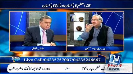 America Se Live Show Mein Ek Shakhs Ne Cal Kr Ke Faisal Raza Abidi Ke Iftikahr Chaudhry Par Ilzam Par kiya Kaha