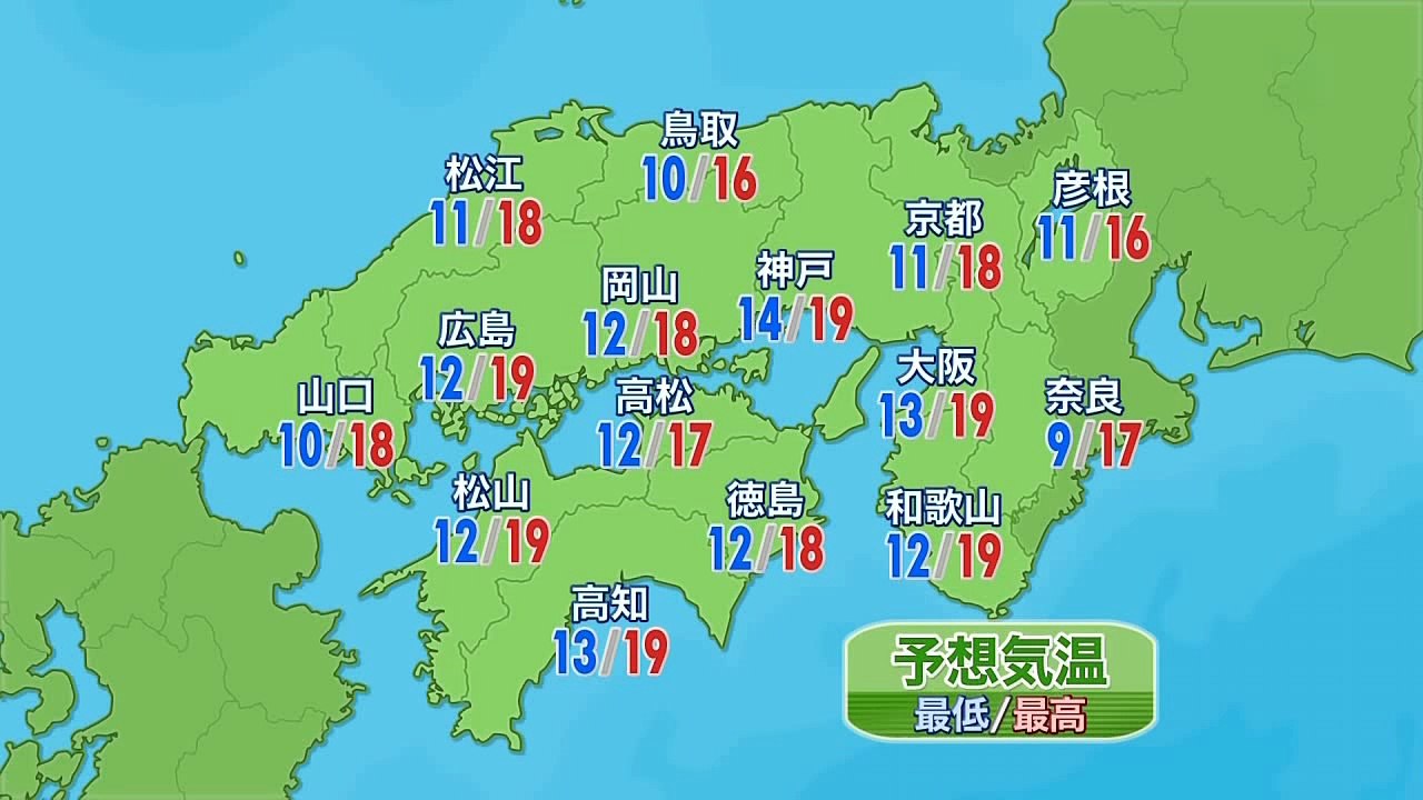 日テレNEWS24 WEATHER