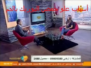 الأستاذ الدكتور حاتم العيشي يتحدث عن النقرس على لايف كلينيك. الجزء الأول