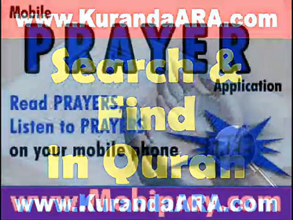 al Quran  Suad Sura Yotube Video Yotub