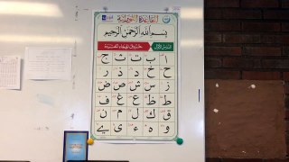AL Nurania 1 IFB Quran Skola
