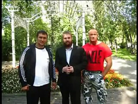 Русский щит