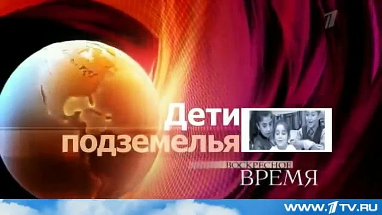 Мигранты в России