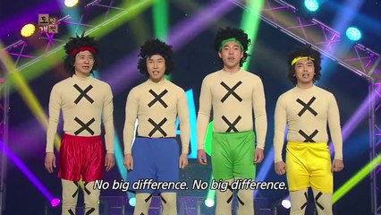 No Big Difference - 도찐개찐 (Gag Concert 2015.02.14)