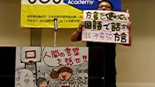 2009JETスピーチ大会最優賞_Tan Uichi