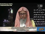 حكم تشغيل القرأن والشخص نائم ؟ الشيخ صالح الفوزان