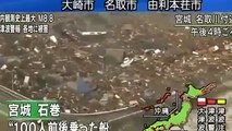 東北地方太平洋沖地震 Japan Earthquake, Helicopter aerial view video of tsunami wave