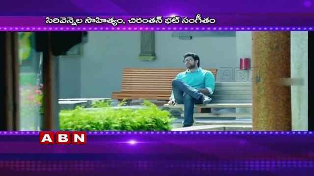 Kanche Movie Audio to be launched on September 17th (12-09-2015)