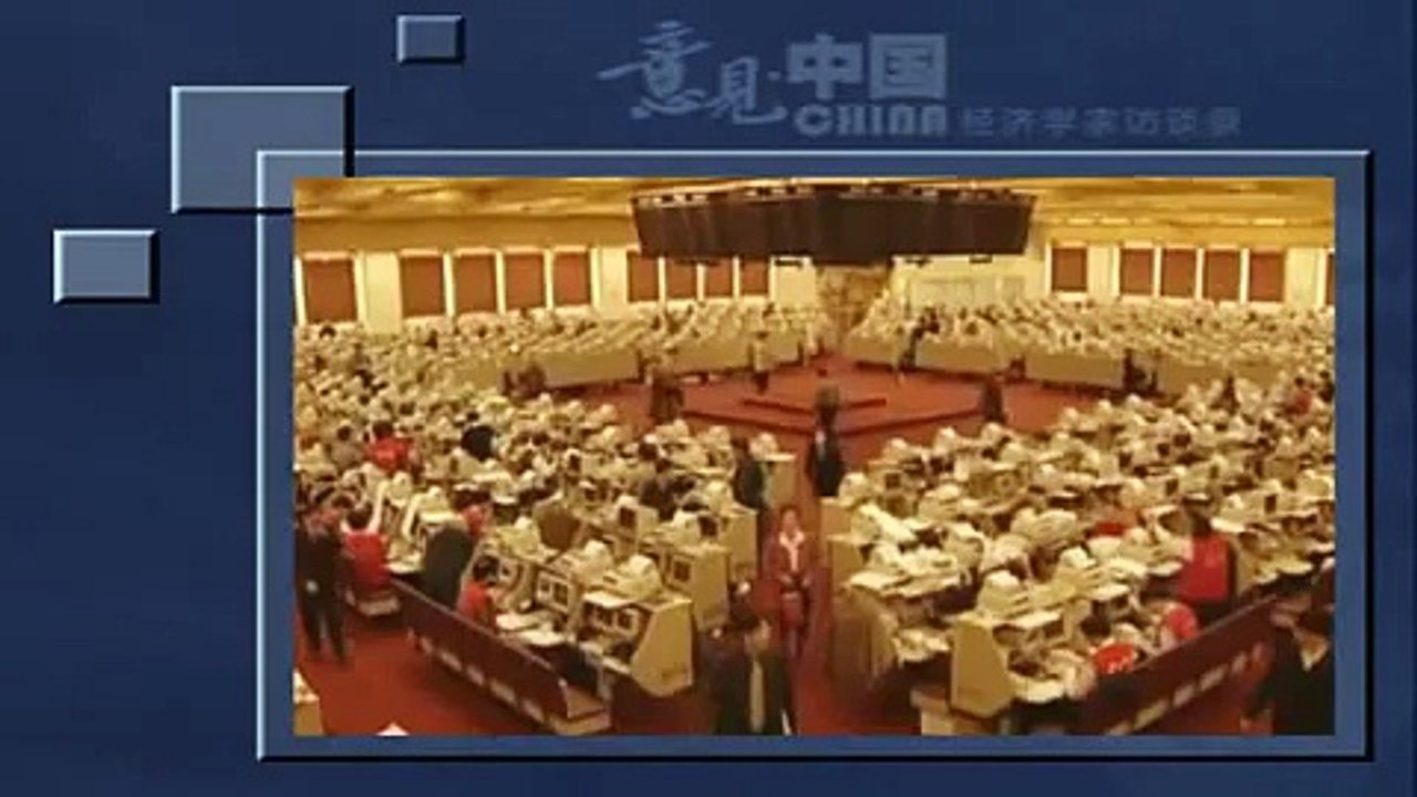 意见中国－经济学家访谈录第7期：许小年01.flv