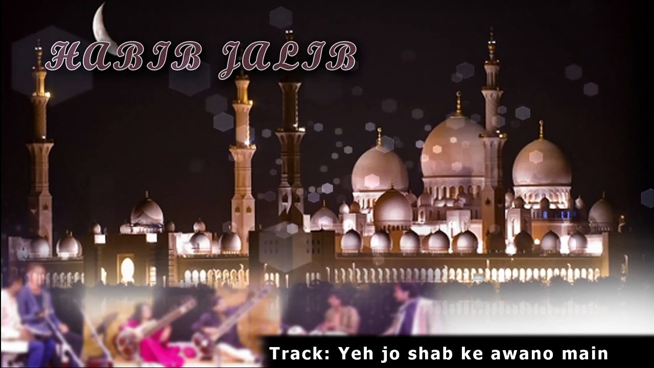 Poetry By Habib Jalib || Yeh Jo Shab Ke Awano Main