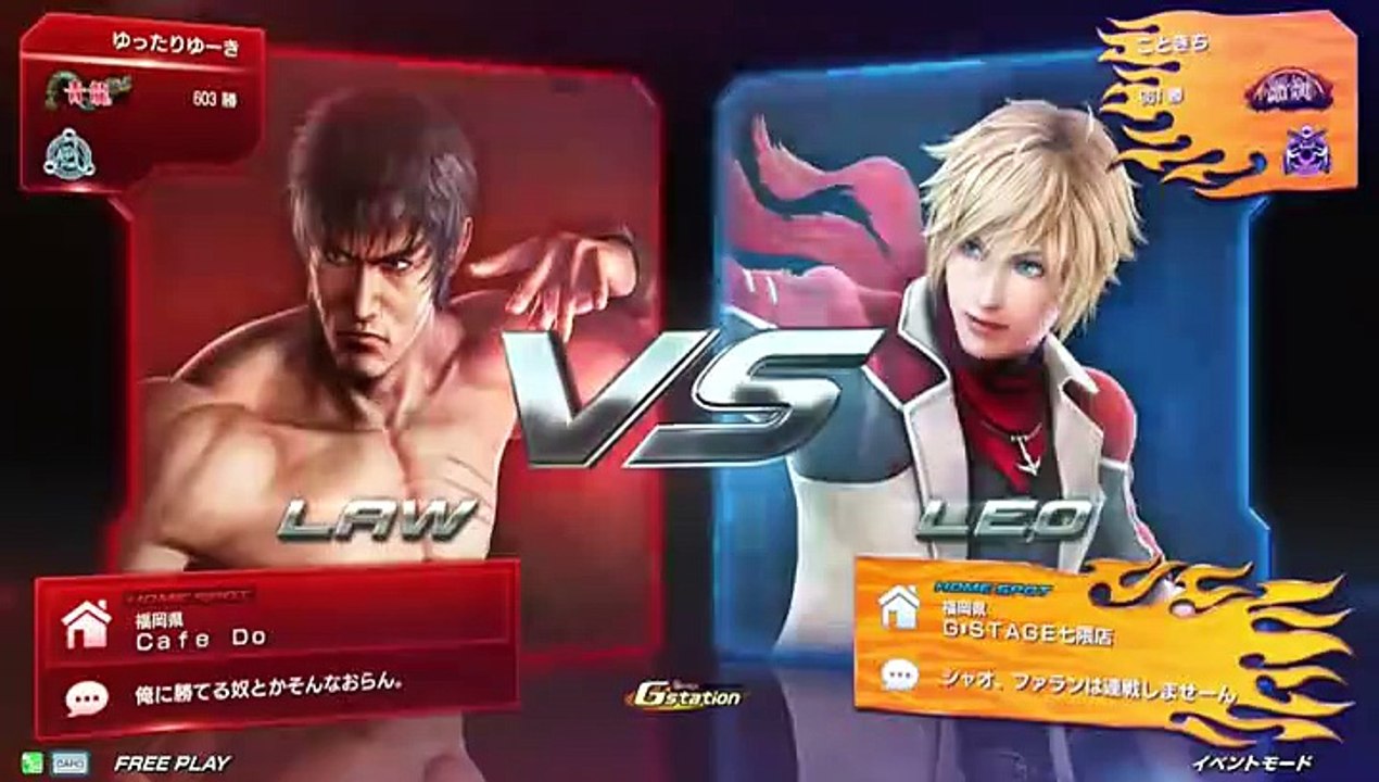 Tekken7 Law vs Leo