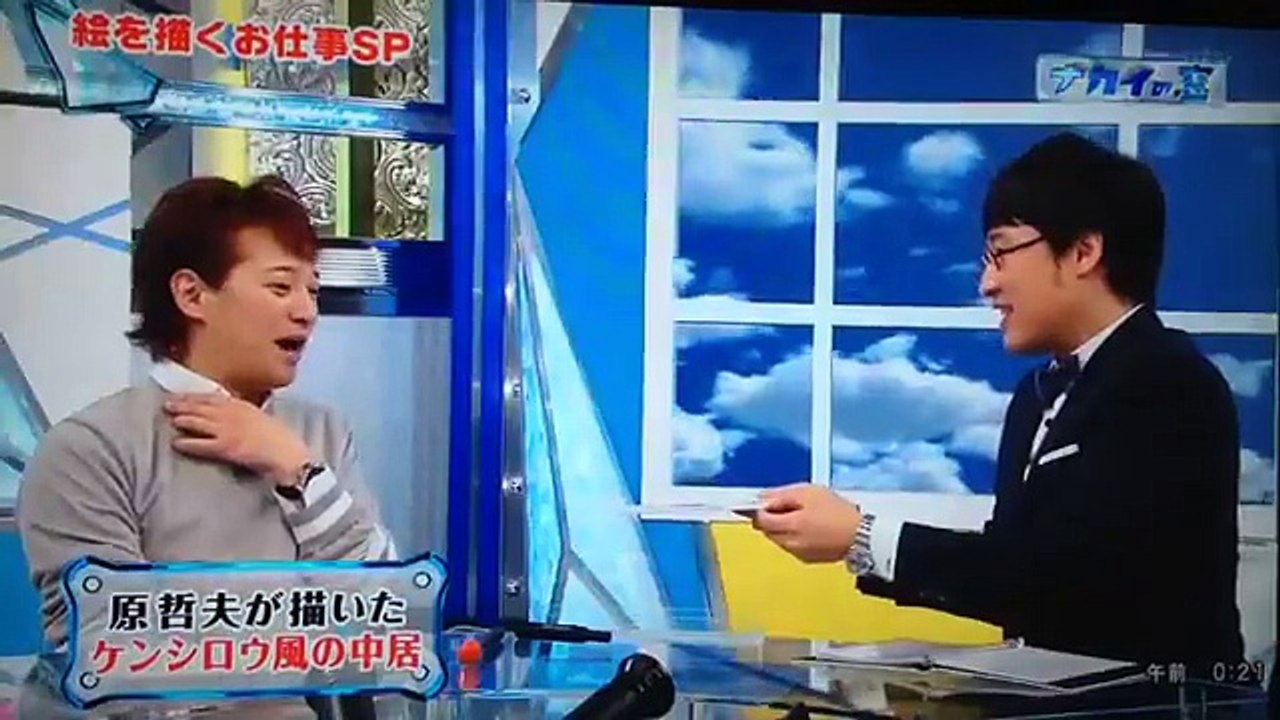 【感動】北斗の拳原哲夫、SMAP中居正広を描いてプレゼント、超イケてるｗナカイの窓