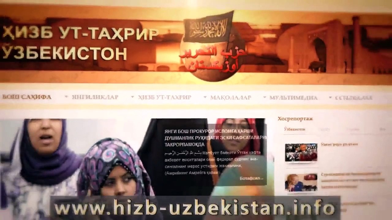 Hizb ut-Tahrir Uzbekiston rasmiy sayti (Узбекистан)
