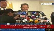 مؤتمر صحفي للدكتور مرسي على قناة الجزيرة مباشر مصر