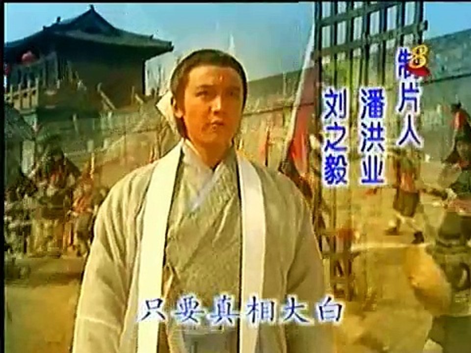 Young Justice Bao 2 - ep.23 [ 1/5 ]