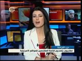 أكبر الهجمات الإلكترونية علي إسرائيل من المغرب و تونس و الجزائر [09-04-2013]